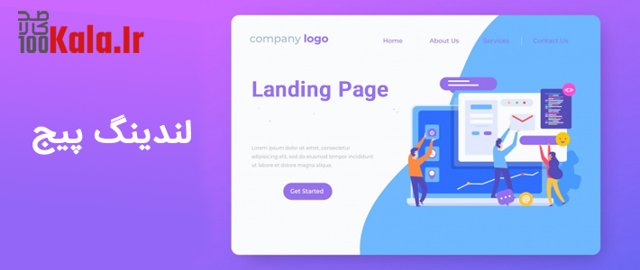 قالب لندینگ پیج Html اوستا 4 5ee74448d1448000161516da.jpg