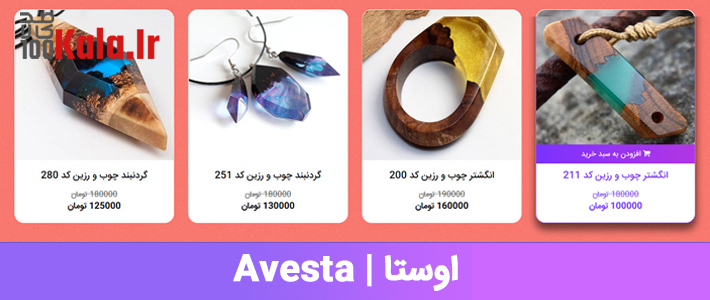 قالب لندینگ پیج Html اوستا 5 5ee74459d1448000175129b3.jpg