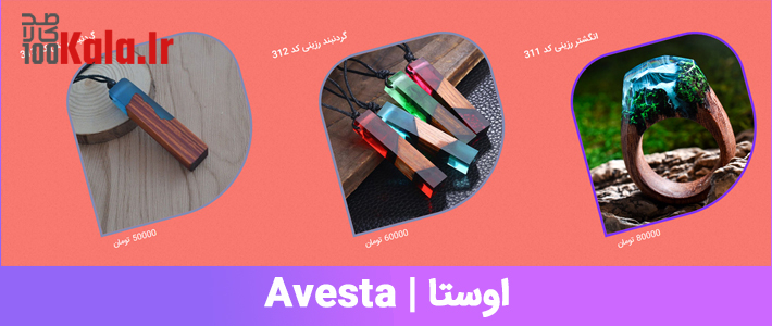 قالب لندینگ پیج Html اوستا 6 5ee7446179a9f400202429ed.jpg