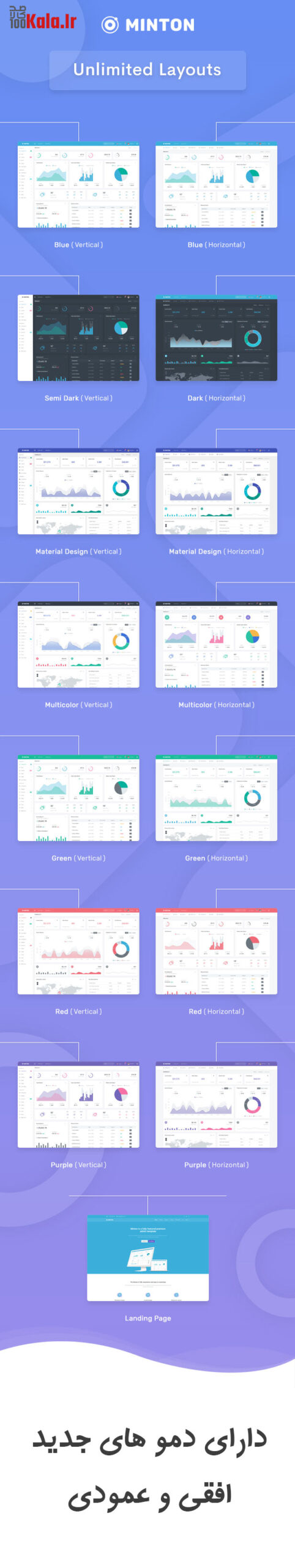 قالب HTML پنل مدیریت مینتون | Minton Admin Template 6 5ee74d7e8a7b8600594757d8.jpg