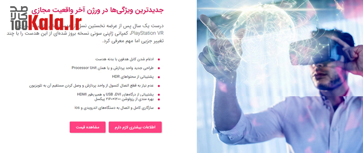 قالب لندینگ پیج تک محصوله نایان | Nayan 4 5ee754048a7b86006e34ee25.jpg