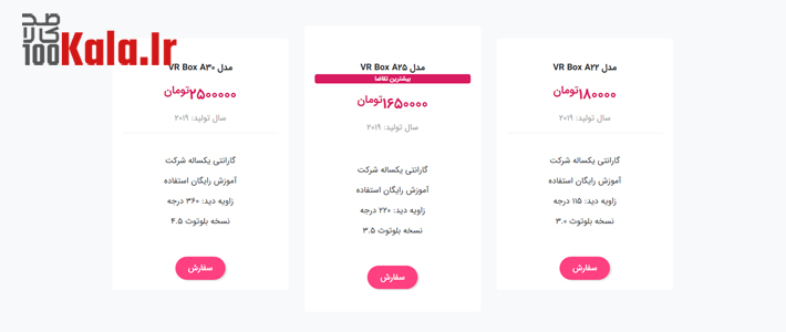 قالب لندینگ پیج تک محصوله نایان | Nayan 5 5ee7540a5afdcf007f53b46d.jpg