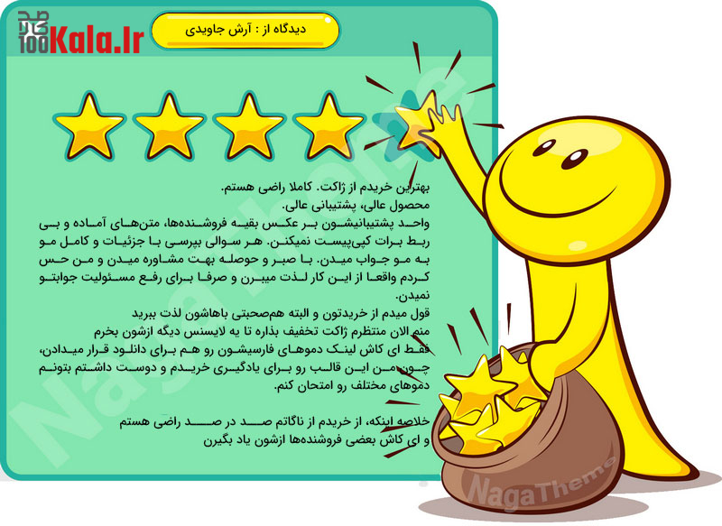 قالب وردپرس اقیانوس | قالب چند منظوره OceanWP 56 5f54a1029f195f1395338bca.jpg