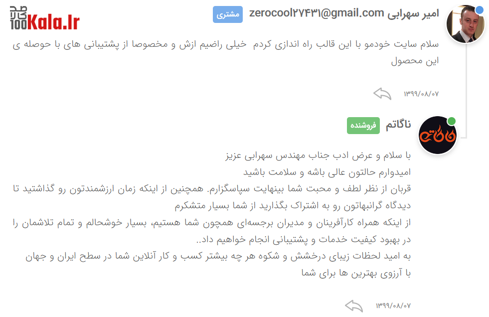 قالب وردپرس اقیانوس | قالب چند منظوره OceanWP 57 5f9a08479803b62e2d683d86.png