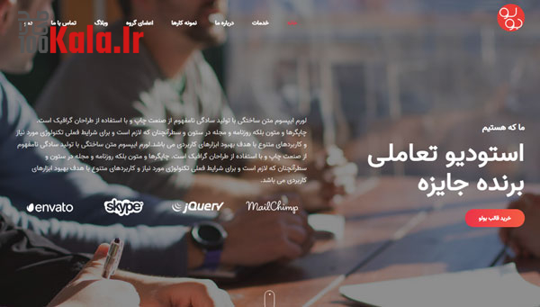 قالب HTML بولو