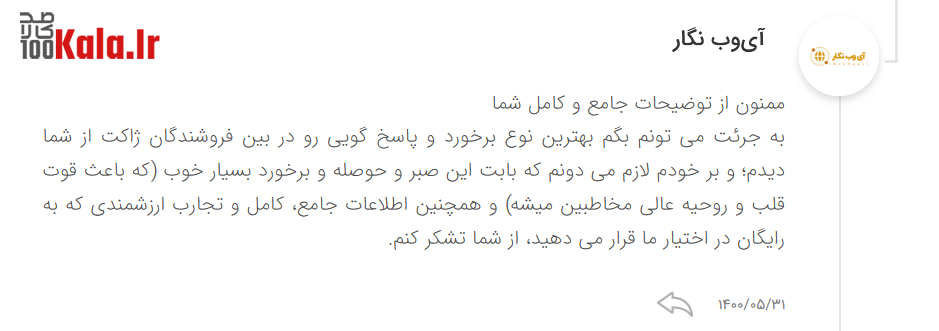 قالب وردپرس اقیانوس | قالب چند منظوره OceanWP 60 6123984b8311502e273bbd62.png