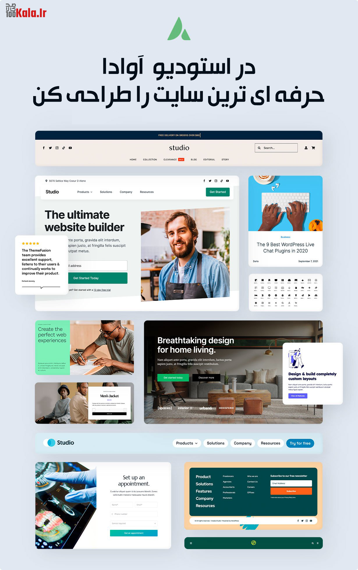 بخشی از دموهای Avada theme