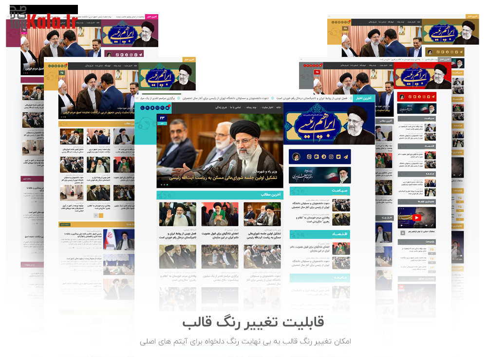 قالب پاستور | قالب نماینده و شورای شهر Pastor 8 61715556133cdc51427162bd.png