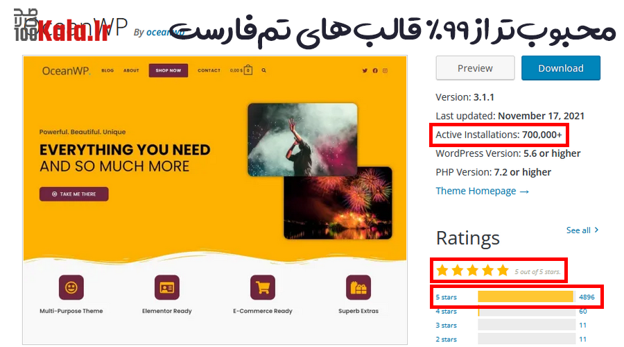 قالب وردپرس اقیانوس | قالب چند منظوره OceanWP 4 619b30a6b261b839d55fb6c2.png