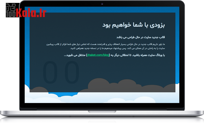 قالب در دست ساخت ابروان 3 64285df690a45204340bd571.png