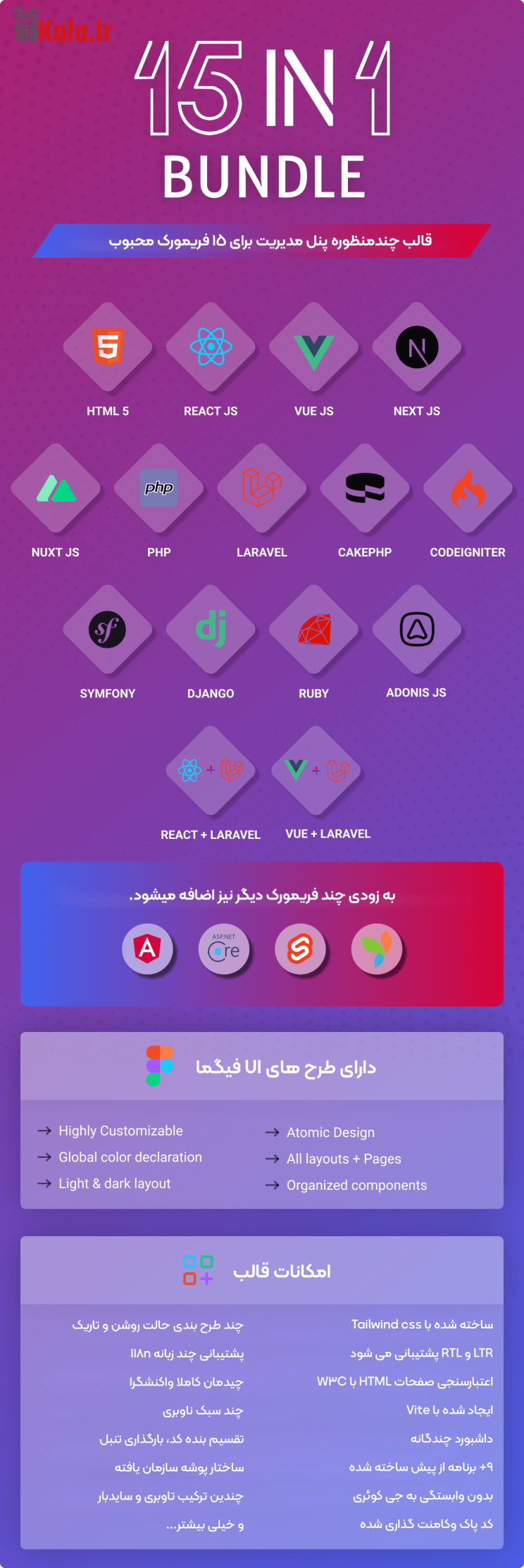 قالب HTML چند منظوره Vristo | قالب پنل مدیریت Vristo 5 645fad14e570e2d0be0a073d.png