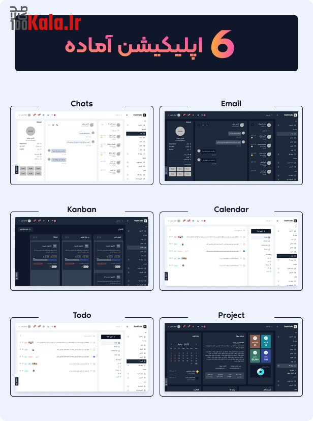 قالب HTML پنل مدیریتی دش کد | قالب DashCode 11 64c5fa7465af356bbf0b4277.jpg