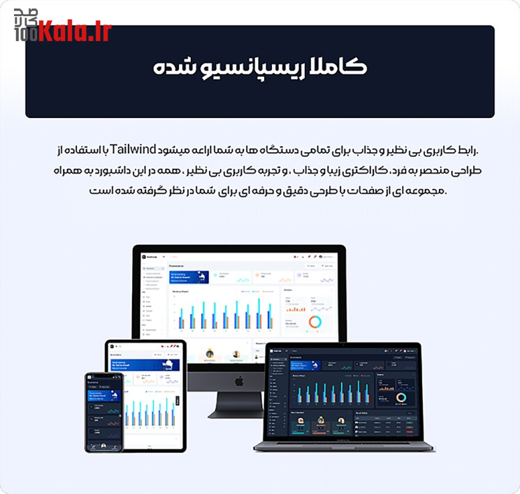 قالب HTML پنل مدیریتی دش کد | قالب DashCode 13 657b42cb994f0df56f0d2c62.jpg