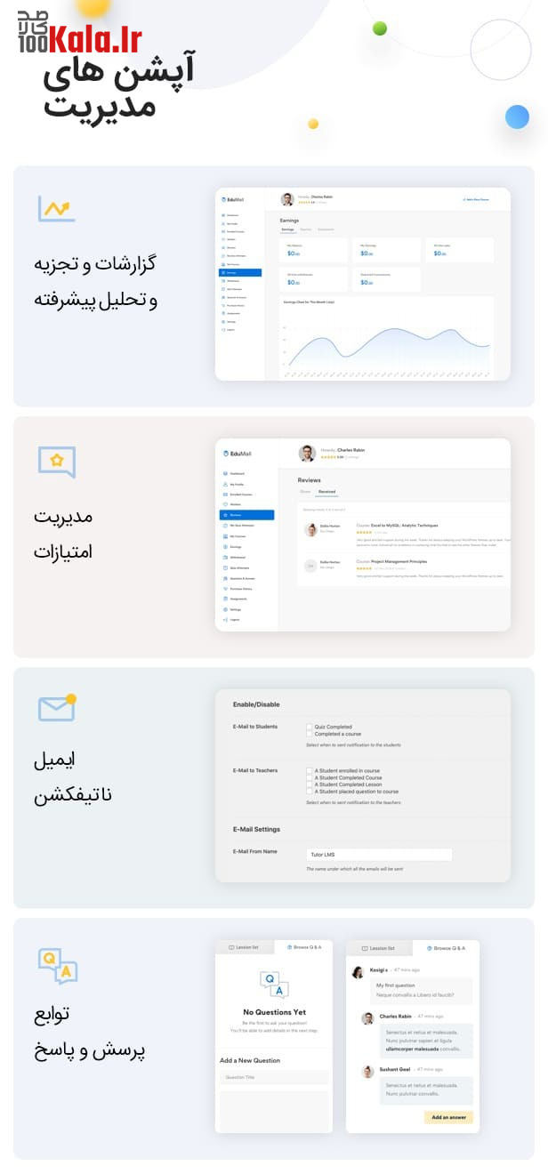 قالب اجومال | قالب فروش دوره Edumall 5 65cc7bd44afd8c205507b1d4.jpg