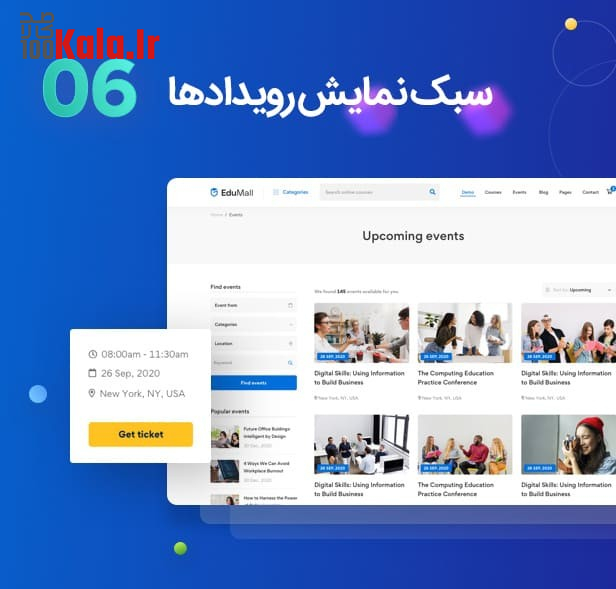 قالب اجومال | قالب فروش دوره Edumall 9 65cc7bd538558de3bf0eaf88.jpg