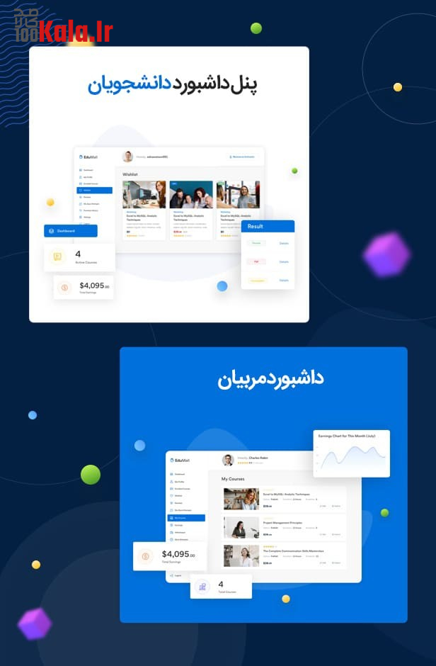 قالب اجومال | قالب فروش دوره Edumall 12 65cc7bd72833ebc91d030923.jpg