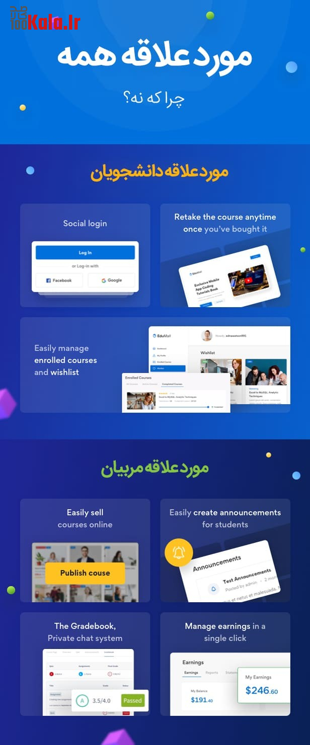 قالب اجومال | قالب فروش دوره Edumall 13 65cc7bd938558de3bf0eaf89.jpg