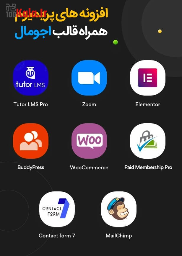 قالب اجومال | قالب فروش دوره Edumall 16 65cc7bd969478f3ae900b705.jpg