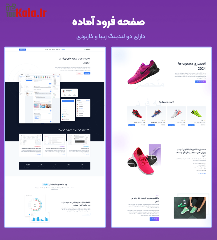 پنل HTML مدیریت تیلویک | پنل Tailwick 6 65f1671d377fbdfdb30830b5.png