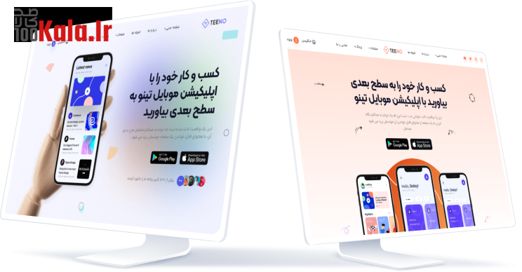 قالب لندینگ و صفحه فرود تینو | قالب Teeno 4 6651bf833a1126dd8c0a4943.png