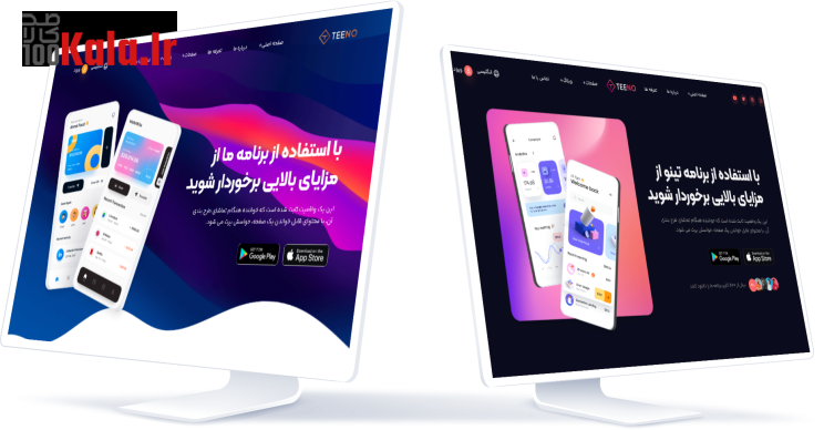 قالب لندینگ و صفحه فرود تینو | قالب Teeno 5 6651bf895fd4ef6a6a0d9333.png