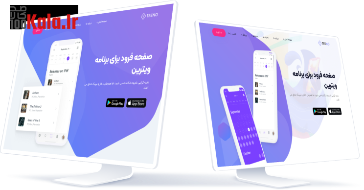 قالب لندینگ و صفحه فرود تینو | قالب Teeno 6 6651bfae79325f11710d9752.png