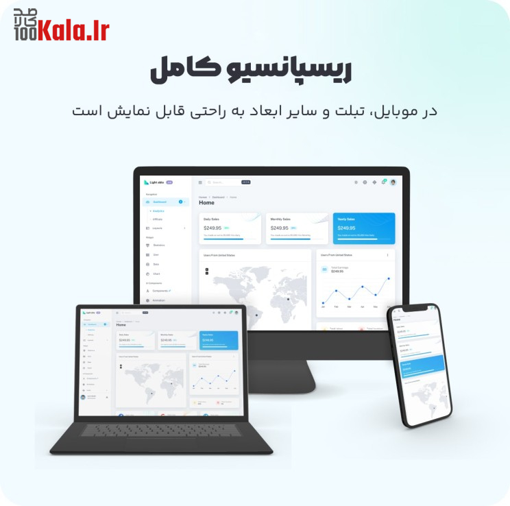 پنل مدیریت HTML لایت | قالب داشبورد Light 12 66bb576fd9425b2d310a9142.jpg