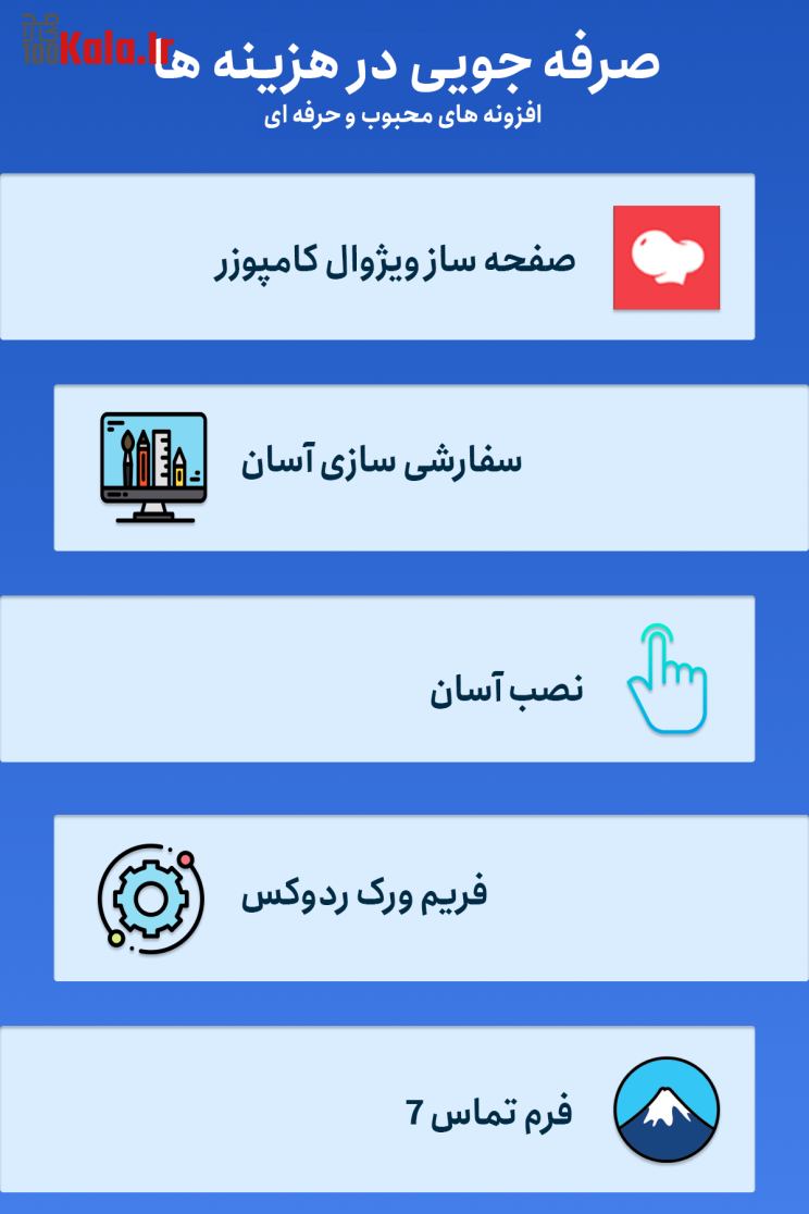 قالب سولیون | قالب شرکتی Solion 6 670e60fce0c93382410e70d5.png