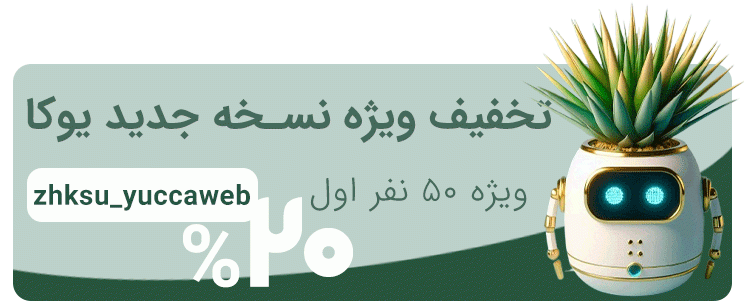 قالب یوکا | قالب Html شرکتی Yoka 3 67a5cdf86ed054e19c06c152.gif