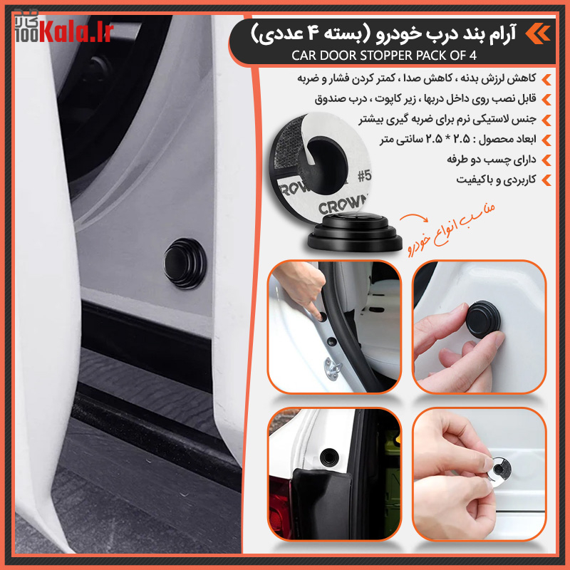 d8a2d8b1d8a7d985 d8a8d986d8af d8afd8b1d8a8 d8aed988d8afd8b1d988 d8a8d8b3d8aad987 4 d8b9d8afd8afdb8c 68e2bd67b1f5c