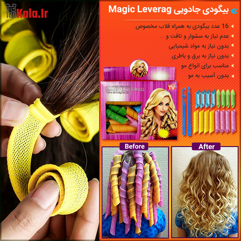 d8a8db8cdaafd988d8afdb8c d8acd8a7d8afd988db8cdb8c magic leverag 68dfae26a8c5d