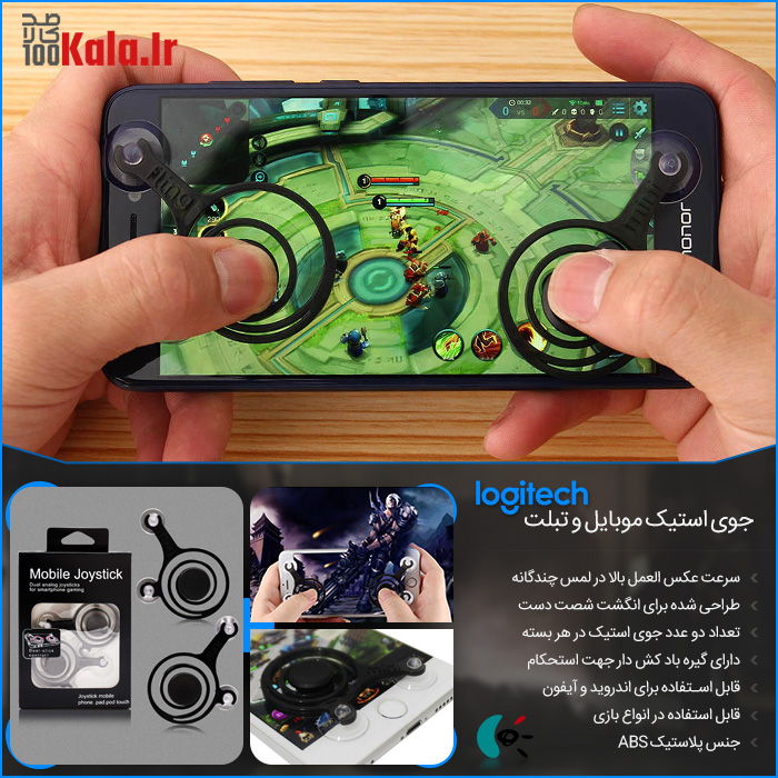 d8acd988db8c d8a7d8b3d8aadb8cdaa9 d985d988d8a8d8a7db8cd984 d988 d8aad8a8d984d8aa logitech 68e26f6f8b2c5