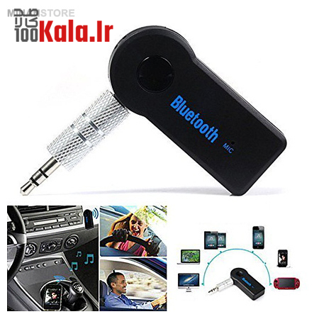 دانگل بلوتوث AUX خودرو 13 d8afd8a7d986daafd984 d8a8d984d988d8aad988d8ab aux d8aed988d8afd8b1d988 68e270df3fbc7