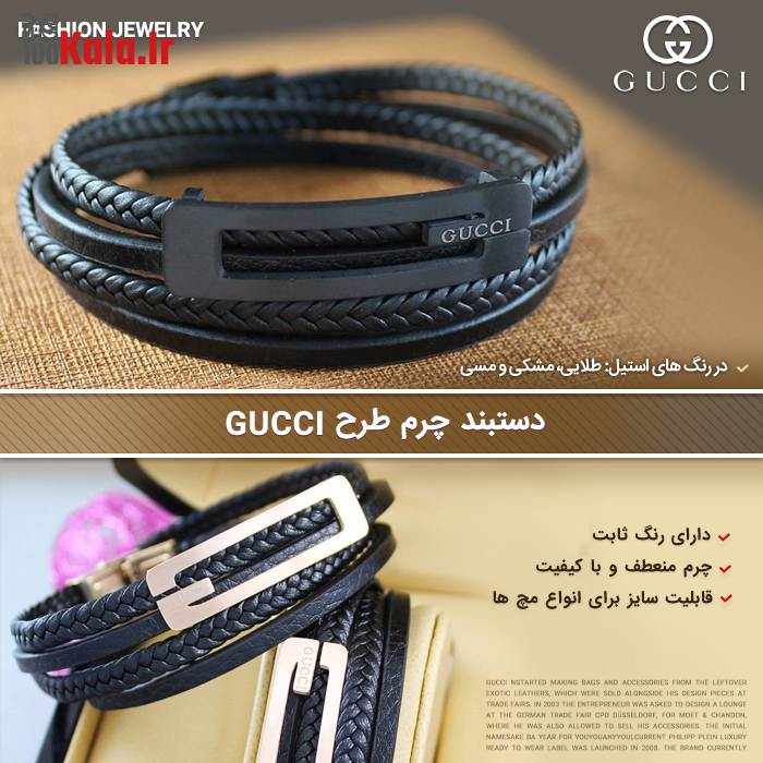 دستبند چرم طرح Gucci 6 d8afd8b3d8aad8a8d986d8af da86d8b1d985 d8b7d8b1d8ad gucci 68dff995be87b