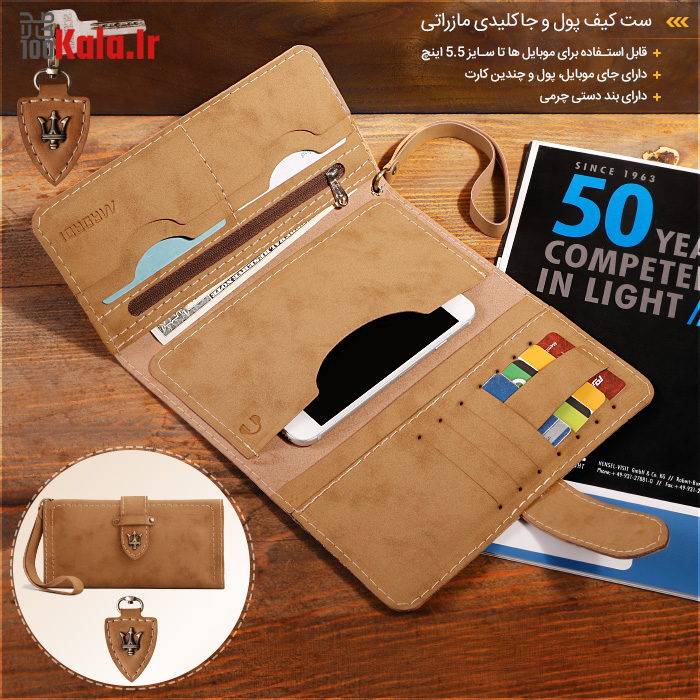 ست کیف پول و جا کلیدی مازراتی 8 d8b3d8aa daa9db8cd981 d9bed988d984 d988 d8acd8a7daa9d984db8cd8afdb8c d985d8a7d8b2d8b1d8a7d8aadb8c 68e26e758f7af