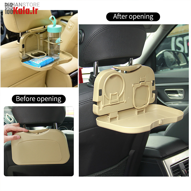 سینی و جا لیوانی خودرو 27 d8b3db8cd986db8c d988 d8acd8a7 d984db8cd988d8a7d986db8c d8aed988d8afd8b1d988 68e2cf9e07be6
