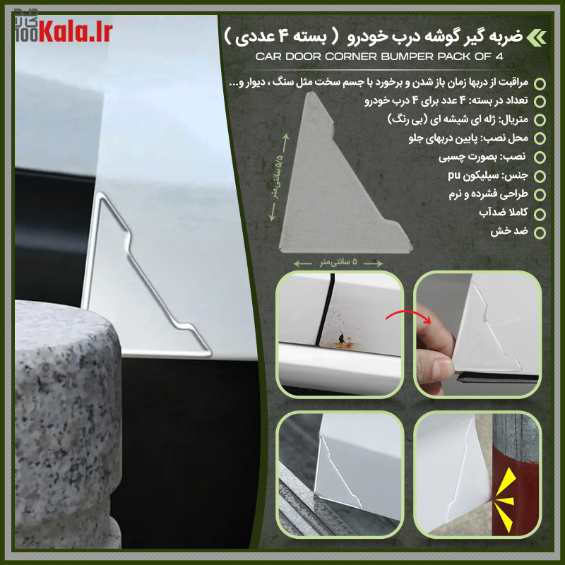 d8b6d8b1d8a8d987 daafdb8cd8b1 daafd988d8b4d987 d8afd8b1d8a8 d8aed988d8afd8b1d988 d8a8d8b3d8aad987 4 d8b9d8afd8afdb8c 68e2bc78ce8e4