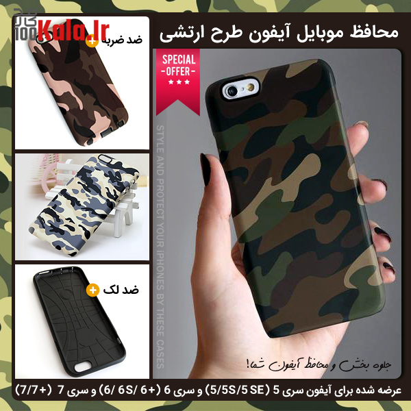 d985d8add8a7d981d8b8 d985d988d8a8d8a7db8cd984 d8a2db8cd981d988d986 d8b7d8b1d8ad d8a7d8b1d8aad8b4db8c 68e270e530d63