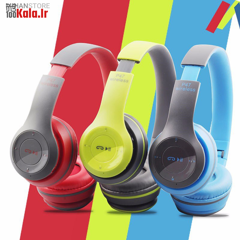 هدفون بی سیم شارژی P47 27 d987d8afd981d988d986 d8a8db8c d8b3db8cd985 d8b4d8a7d8b1da98db8c p47 68e2869f4a80a
