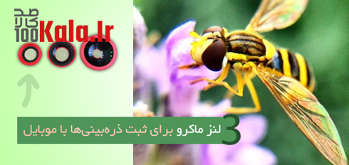 d9bedaa9db8cd8ac d984d986d8b2 d8b9daa9d8a7d8b3db8c d985d988d8a8d8a7db8cd984 3 daa9d8a7d8b1d987 68e274e0ea377