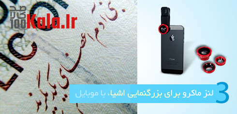 d9bedaa9db8cd8ac d984d986d8b2 d8b9daa9d8a7d8b3db8c d985d988d8a8d8a7db8cd984 3 daa9d8a7d8b1d987 68e274e169ce9