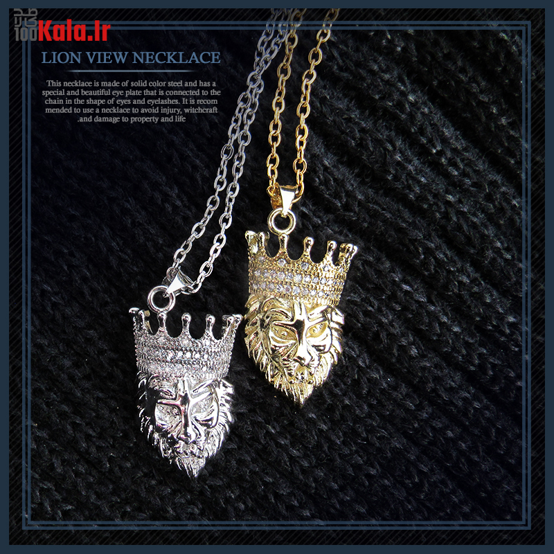گردنبند استیل LION 14 daafd8b1d8afd986d8a8d986d8af d8a7d8b3d8aadb8cd984 lion 68e004215bcc0