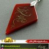 سنگ عقیق حکاکی ذکر نصر من الله و فتح قریب