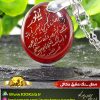 مدال سنگ عقیق حکاکی حرز امام جواد
