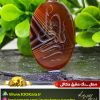 مدال سنگ عقیق حکاکی یارزاق