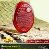 مدال سنگ عقیق حکاکی سوره یس