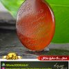خرید نگین عقیق حکاکی شده با آیت الکرسی