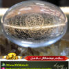 سنگ در نجف حکاکی ناد علی