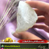 اثری روشنگر و مفید بر روی همه ی چاکرا