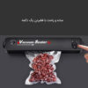 دستگاه وکیوم و پلمپ خانگی Vacuum Sealer - Image 3